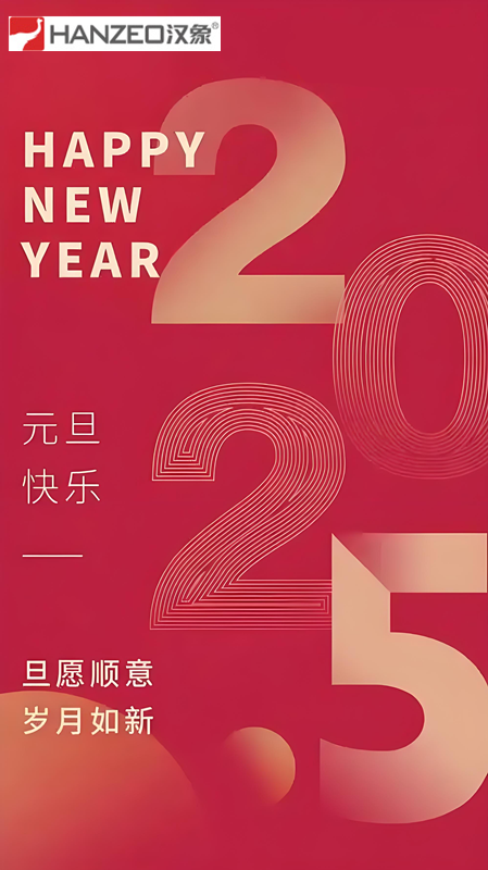 微信图片_20250102102850.png