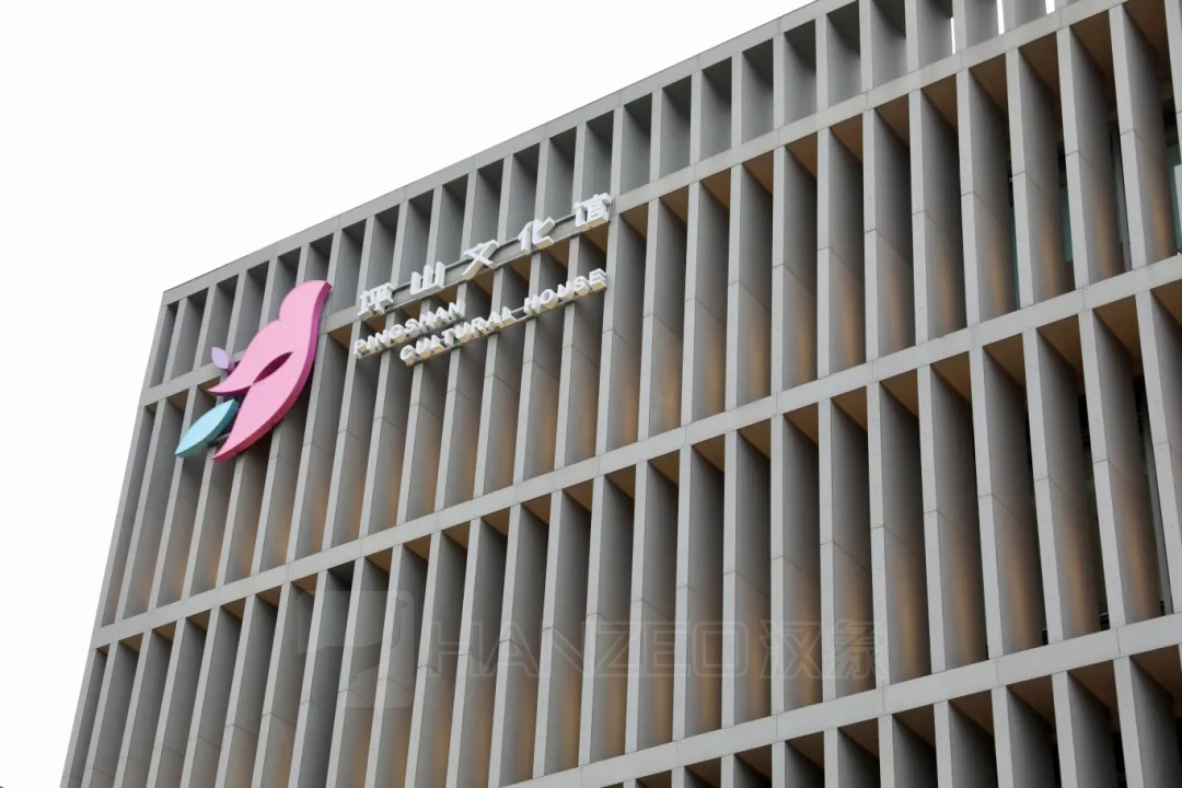 新坐标+1,揭秘深圳坪山文化馆新馆(图1) 718.png